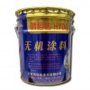 鴻運(yùn)達(dá) 內(nèi)墻無機(jī)涂料 真石漆廠家真石漆價(jià)格 涂料廠家