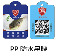 溯源系統 (0)