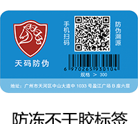溯源系統 (0)