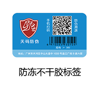 溯源系統(tǒng) (0)