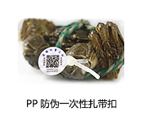溯源系統(tǒng) (0)