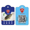 溯源系統(tǒng)，農(nóng)產(chǎn)品溯源，水產(chǎn)溯源，農(nóng)產(chǎn)品溯源，溯源解決方案