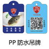 溯源系統(tǒng)農(nóng)產(chǎn)品溯源系統(tǒng) 水產(chǎn)品溯源系統(tǒng) 溯源標(biāo)簽溯源解決方案