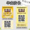 防偽標(biāo)簽，二維碼防偽標(biāo)簽