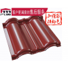 合成樹脂瓦 樹脂波形瓦 , 鋼結(jié)構(gòu)瓦片，塑鋼瓦 , 塑料瓦 , 波浪瓦 , 潔凈板 , upvc瓦 , 耐酸瓦