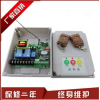 刷卡鎖 , 遙控鎖 , 遙控器 , 后備電源 , 智能卡 , 閉門器 , 智能鎖 , 電子鎖 , 控制器