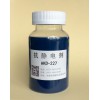 杭化院HKD-510 抗靜電劑 優級品抗靜電劑