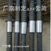 精軋螺紋鋼 錨具，螺母 墊板 連接器 螺旋筋，
