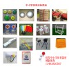 廠家批發(fā)中小學(xué)體育用品 音體美器材 體操田徑器材