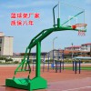 北京移動(dòng)凹箱平箱籃球架現(xiàn)貨供應(yīng) 電話訂購優(yōu)惠