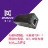 新長遠 WG轉TCP/IP網(wǎng)口轉換器 網(wǎng)絡轉韋根 WG轉換模塊 韋根轉換器