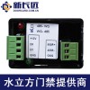 新長遠韋根轉韋根轉換器 1路WG轉多路WG轉換模塊 1路轉出2路