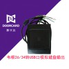 新長遠WG轉USB轉換器 韋根26/34轉USB口轉換模塊 無需安裝驅動程序