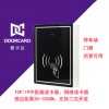 新長遠網(wǎng)絡中距離讀卡器 網(wǎng)絡接口讀卡器 HTTP讀卡器 TCP/IP讀卡器