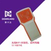 新長遠無線手持機 手持讀卡器 手持刷卡機 網(wǎng)絡手持打卡機