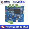 新長遠TCP/IP門禁網絡單門禁控制器雙門單向控制器四門單向控制