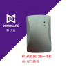 新長遠門禁考勤機 485聯網ID/IC門禁一體機 大容量可外接WG格式