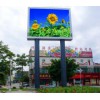 河曲縣LED顯示屏、河曲縣LED顯示屏廠家、河曲縣LED顯示屏價(jià)格