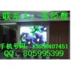 led顯示屏內(nèi)部、led顯示屏內(nèi)部廠家、led顯示屏內(nèi)部價(jià)格