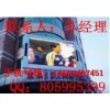 展示led顯示屏、展示led顯示屏廠家、展示led顯示屏價格