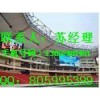 led舞臺大屏幕、led舞臺大屏幕廠家、led舞臺大屏幕價格
