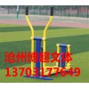 平步機生產廠家
