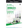 廠家直銷中性耐候玻璃膠