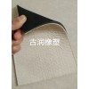 廠家直銷夾布、夾鋼絲網(wǎng) 鋼絲繩橡膠板 全國物流發(fā)貨