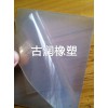 廠家定制優(yōu)質(zhì)高抗撕硅膠板制品，全國發(fā)貨