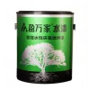 【盈萬(wàn)家】皇冠水性環(huán)氧地坪漆 中灰色 水性地坪漆