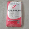 快速搶修灌漿料武漢工廠灌漿料批發(fā)