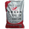 隧道壓漿料武漢壓漿料工廠批發(fā)