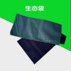 山東廠家現(xiàn)貨生態(tài)袋 綠色護坡綠化河道治理用草籽生態(tài)袋 規(guī)格齊全可定做庫存現(xiàn)貨質(zhì)量保證