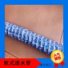 軟式透水管價錢，廠家直銷，大量供應，量大從優(yōu)