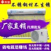 太空能太陽(yáng)能熱水器帝康24管太空能熱泵熱水器空氣能熱水器