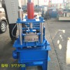 廠家定做各種厚度型號的U形槽機(jī)包邊設(shè)備小型U型鋼機(jī)帶上料架調(diào)試