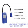 RBBJ-T20型雙傳感器可燃?xì)怏w檢測儀-濟(jì)南米昂