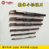 廠家定制京瓷非標鎢鋼鏜刀數(shù)控刀具五金工具小零部件加工允利刀具