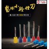 廠家定制三菱非標鎢鋼鏜刀數(shù)控刀具五金工具小零部件加工允利刀具