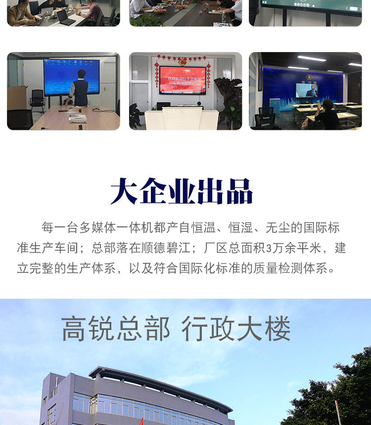 會議詳情_17.gif