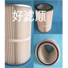 壓縮機進(jìn)氣除塵濾芯防靜電粉塵濾芯濾筒  粉塵回收濾芯采購現(xiàn)貨供應(yīng)
