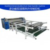 恒鈞全自動匹布數(shù)碼燙畫機 東莞布匹裁片壓畫機 東莞全自動數(shù)碼印花機