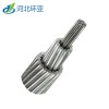 電線電纜生產(chǎn)廠家直銷 鋼芯鋁絞線240/40 采購推薦 量大優(yōu)惠