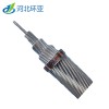 電線電纜生產(chǎn)廠家 鋼芯鋁絞線150/8 采購推薦 品質(zhì)保障 價格查詢