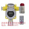 糠醛泄露報警器-在線監測糠醛檢測報警器-消防設備