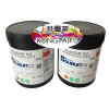 硬質PVC PC PS ABS PMMA等塑料UV絲網油墨 PLASTAR系列 港臺富