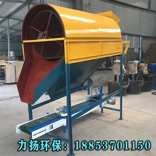 滾筒篩分機(jī) (1)