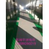 服務優勢；平度 環氧自流平材料-膠南透水混凝土承包-即墨工廠耐磨地坪