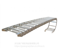 廣納TL180鋼制拖鏈鋼廠卸卷小車伸縮防護(hù)電纜油管鏈 (3)