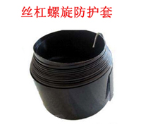 絲杠螺旋鋼帶保護(hù)套不銹鋼伸縮防護(hù)軟簧 (3)